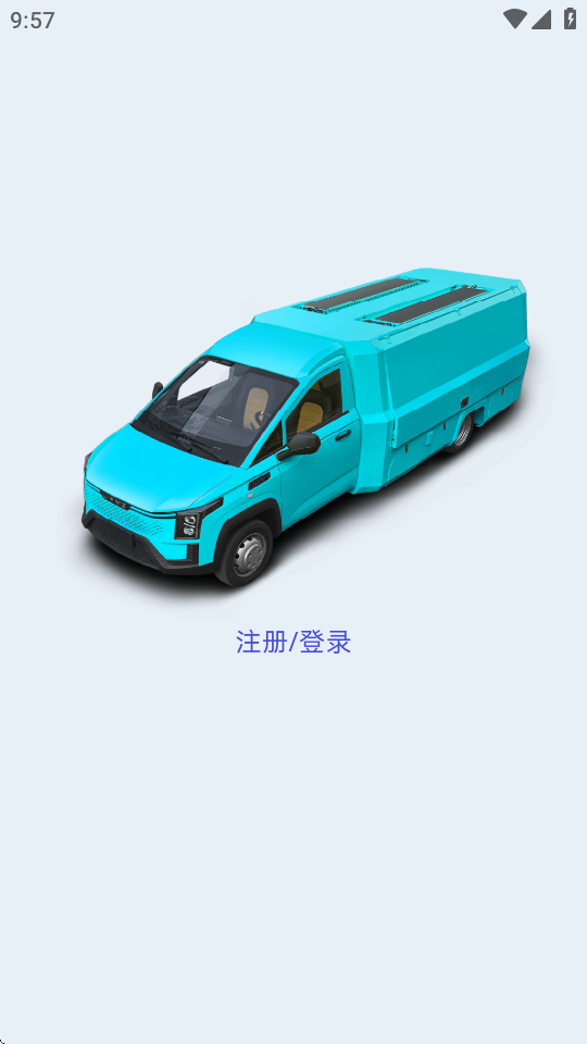 闪铺汽车 v0.1.7 安卓版 5