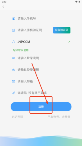 千里AI聊天 v1.5.5 最新版 3
