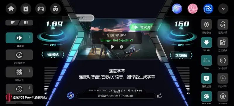 原神一键连招工具 v150.00.00.2506051124 安卓版 2