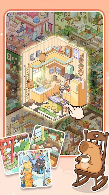 DIY贴纸温馨小屋 1.0.1 安卓版 2