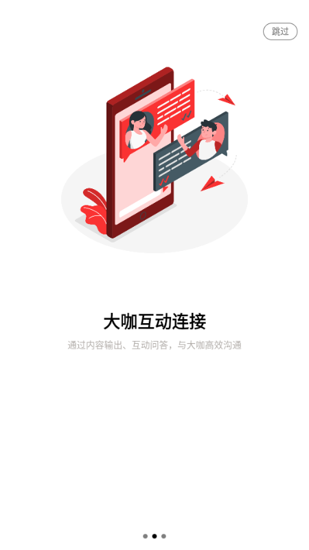 小红圈 v1.3.25.0 安卓版 2
