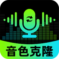 AI克隆音色