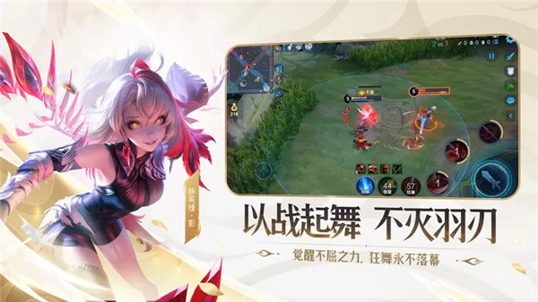 王者荣耀体验服 10.4.1.6 安卓版 3