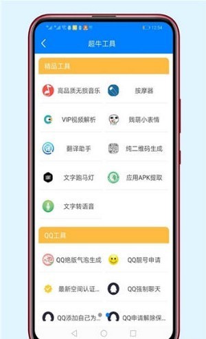 醉秋软件库 v1.0.0 最新版 4