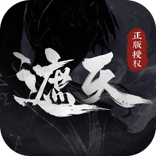 遮天凡尘一叶