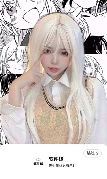 软件栈 v1.0.1 官方版 0