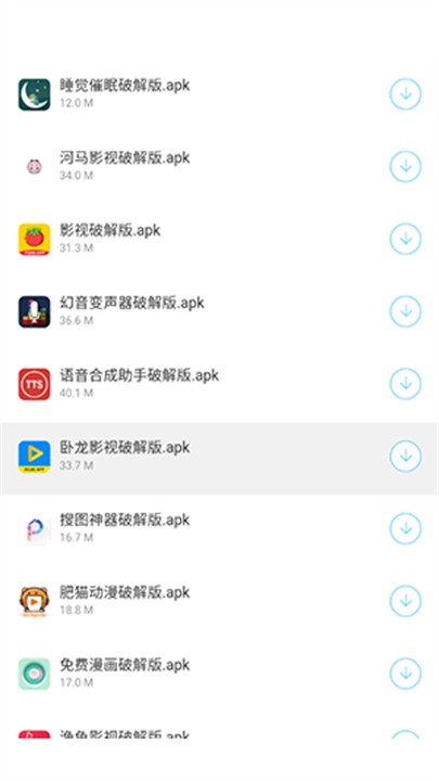 小明软件商店 v3.0 官方版 3