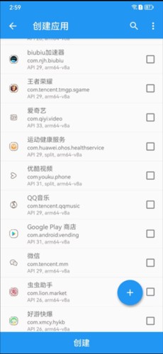 太极模块