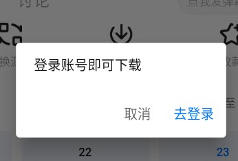 大师兄影视