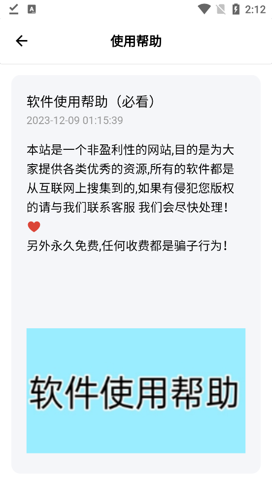 清墨软件库