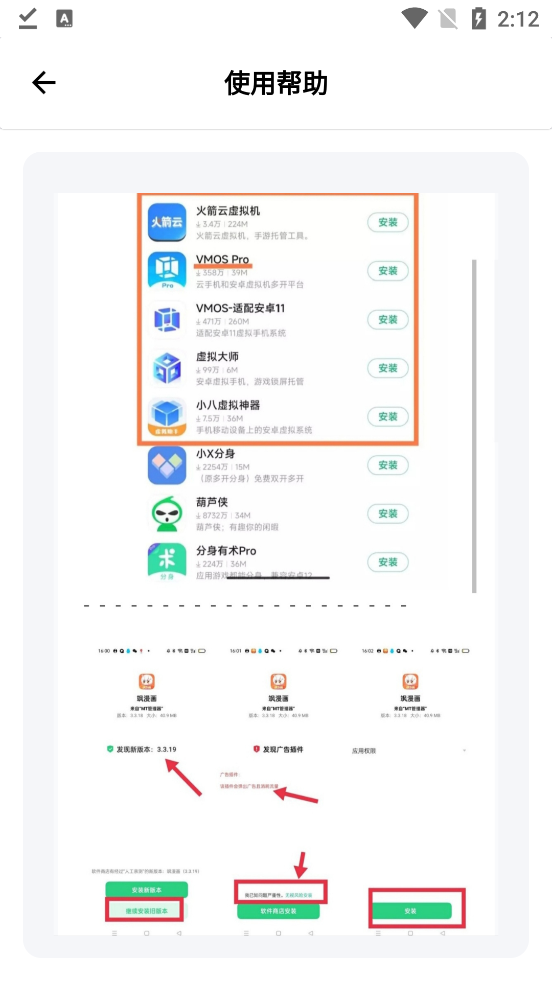 清墨软件库