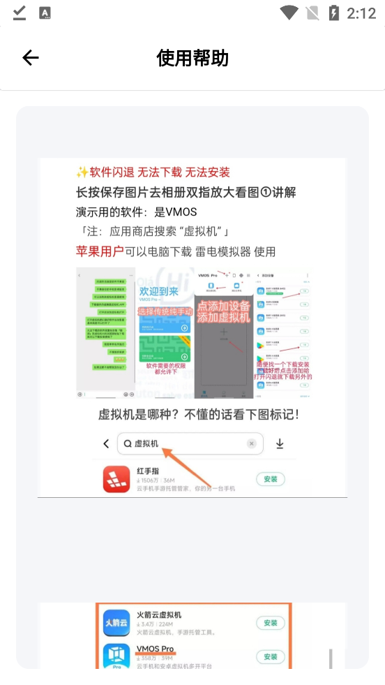 清墨软件库