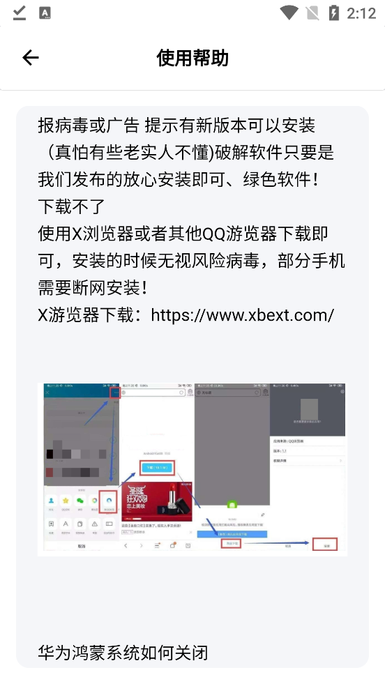 清墨软件库