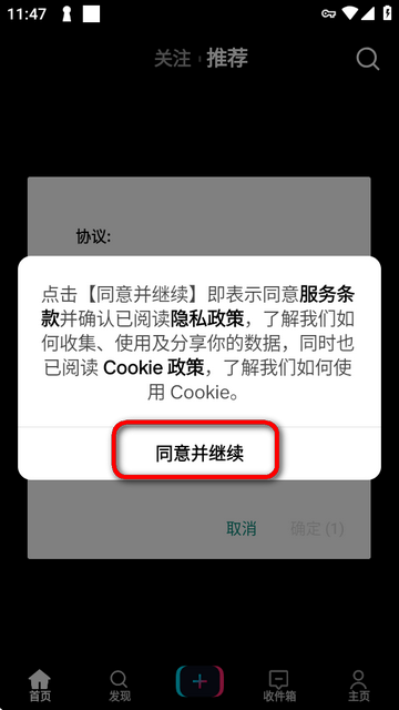 toik国际短视频