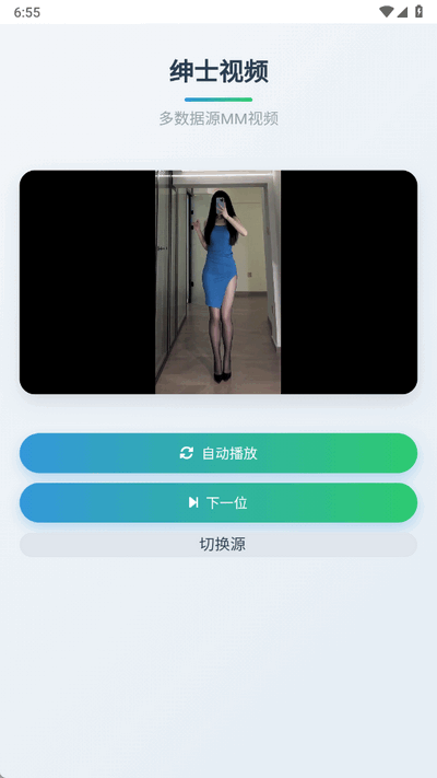 绅士鸭app最新版