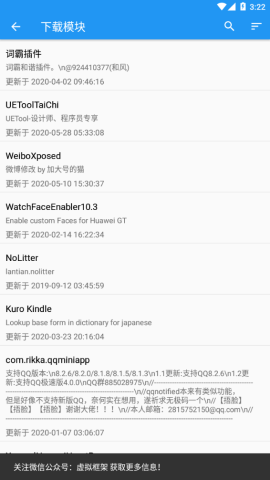 太极 14.0.7.05010904 官方版 2