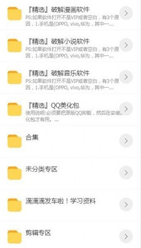星河软件库 v1.5.3 最新版 1