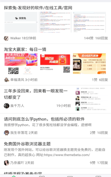 旺财软件库 v1.0 官方版 2