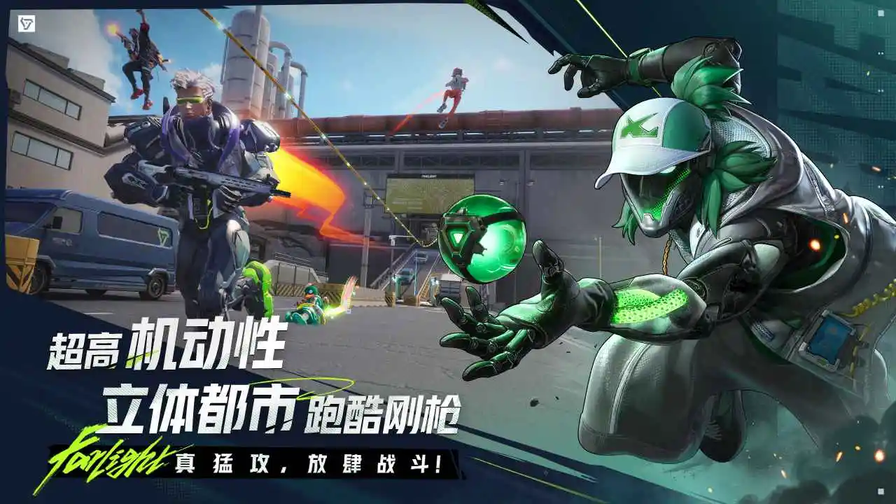 远光84 0.10.0.0.1460811 最新版 4