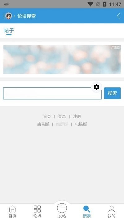 空云社区软件库 2.0.3 官方版 1