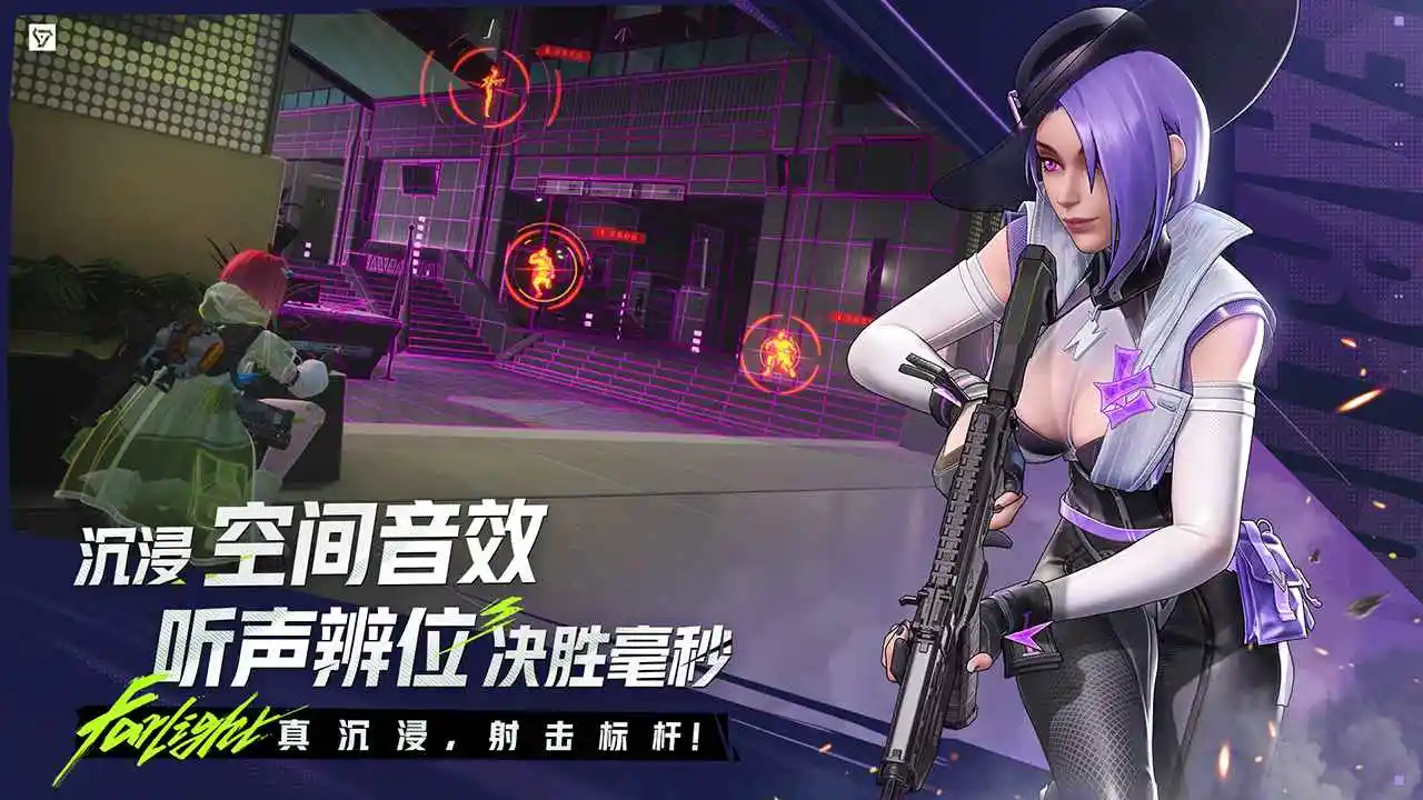 远光84 0.10.0.0.1460811 最新版 3