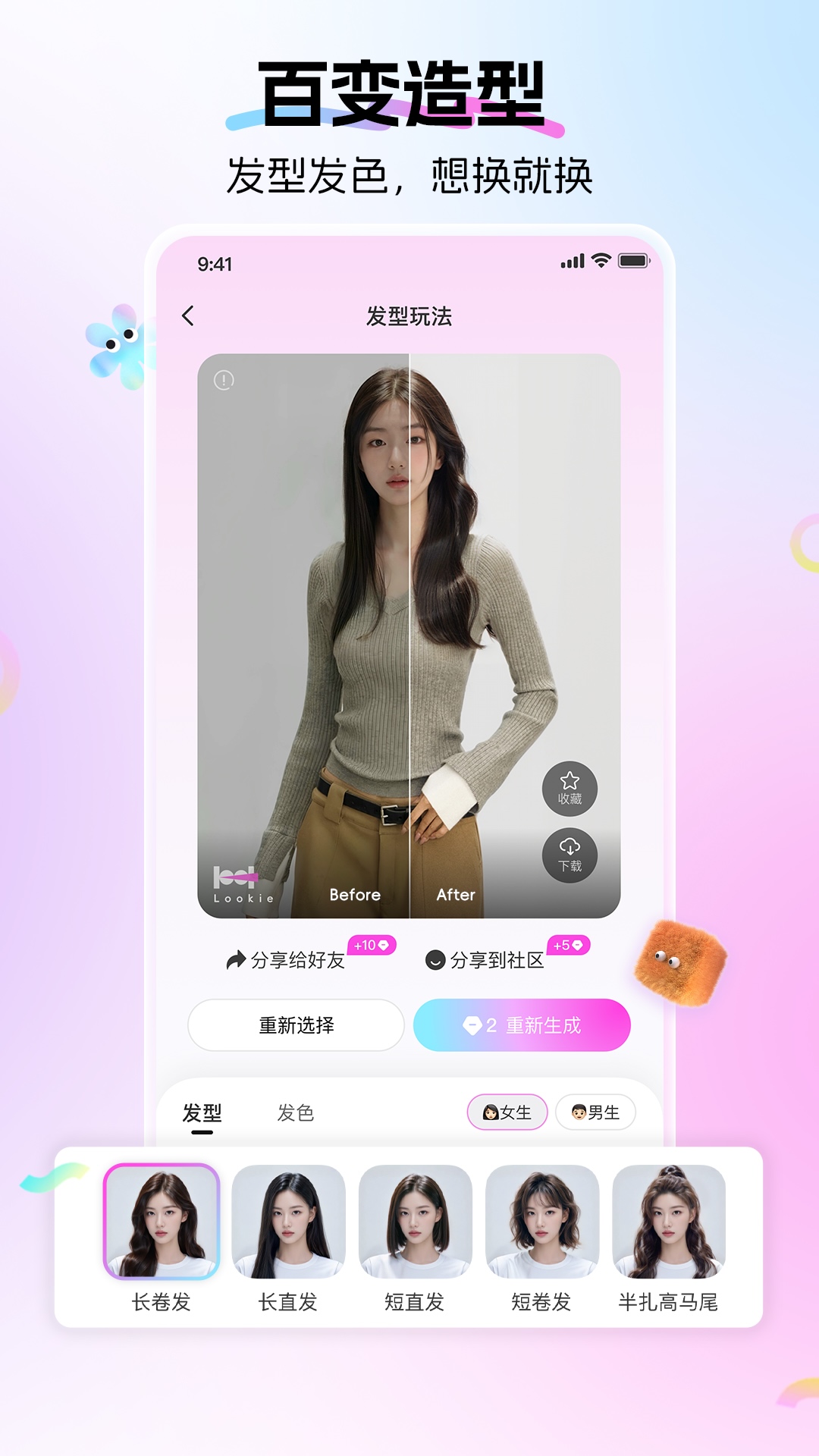 Lookie 1.0.14 安卓版 2