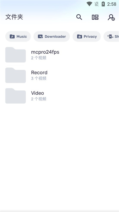 MXPlayer中文版 1.82.7.21 最新版 3