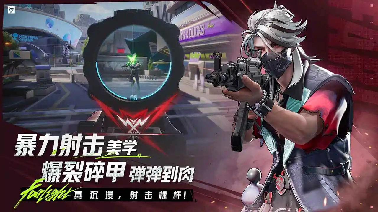 远光84 0.10.0.0.1460811 最新版 2