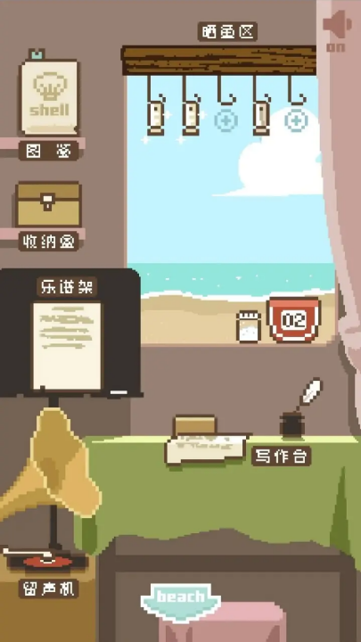 鲸暖的小窝 1.0.0 安卓版 3