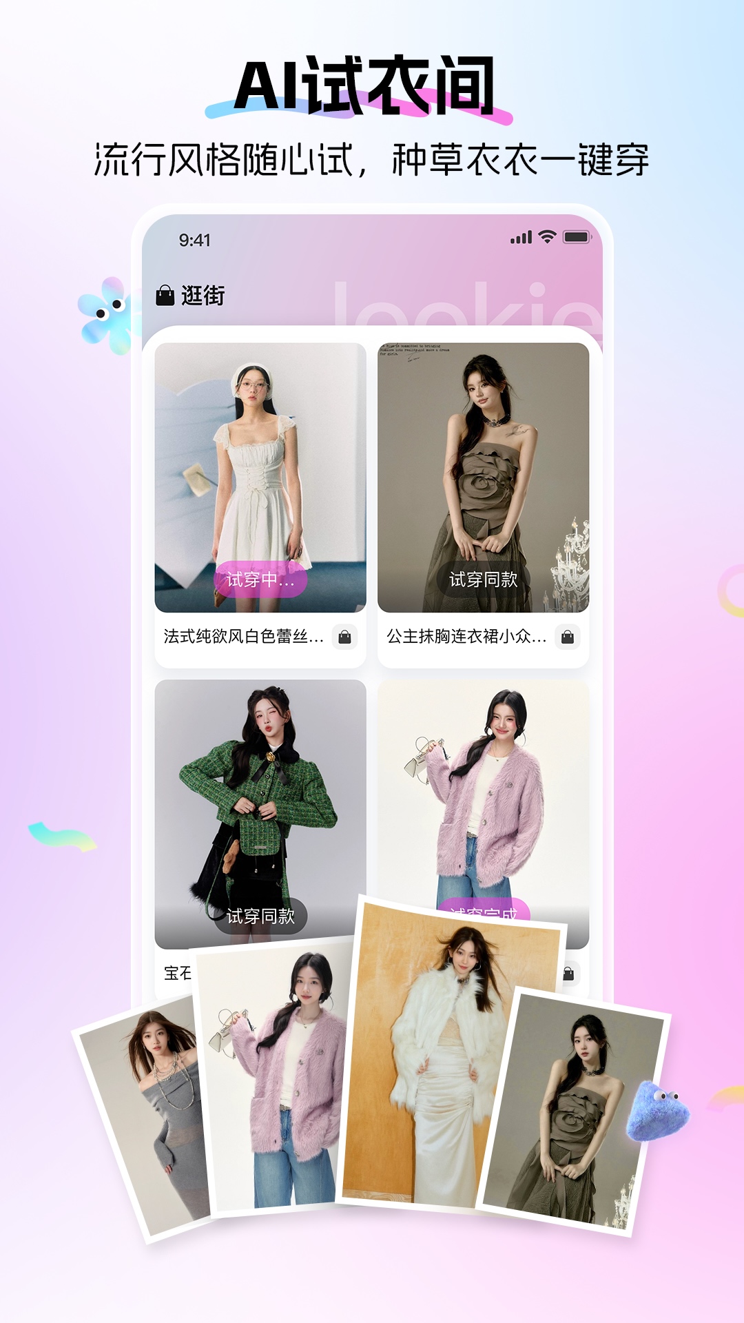 Lookie 1.0.14 安卓版 1