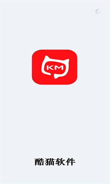 酷猫软件库 v2.8.0 最新版 0