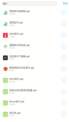 神话软件库 2.0 官方版 3