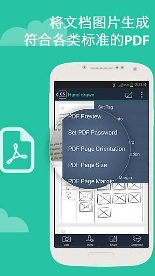 CamScanner 6.91.0.2507020000 安卓版 1