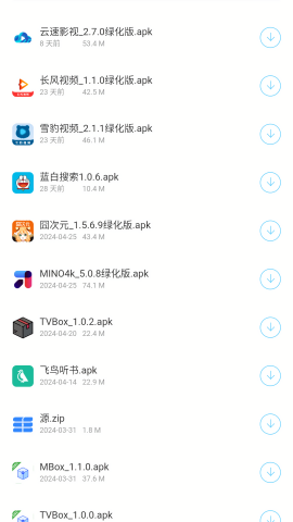 神话软件库 2.0 官方版 1