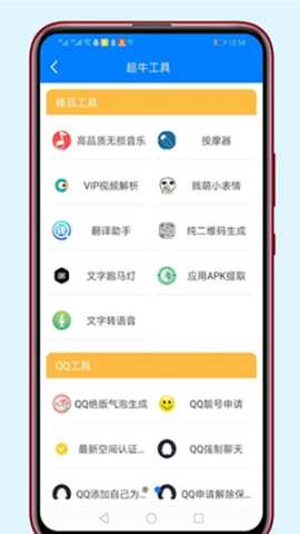 胖崽软件库 1.2 官方版 1