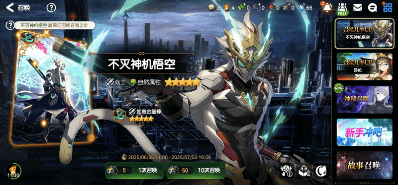 第七史诗亚服 v1.0.902 安卓版 2