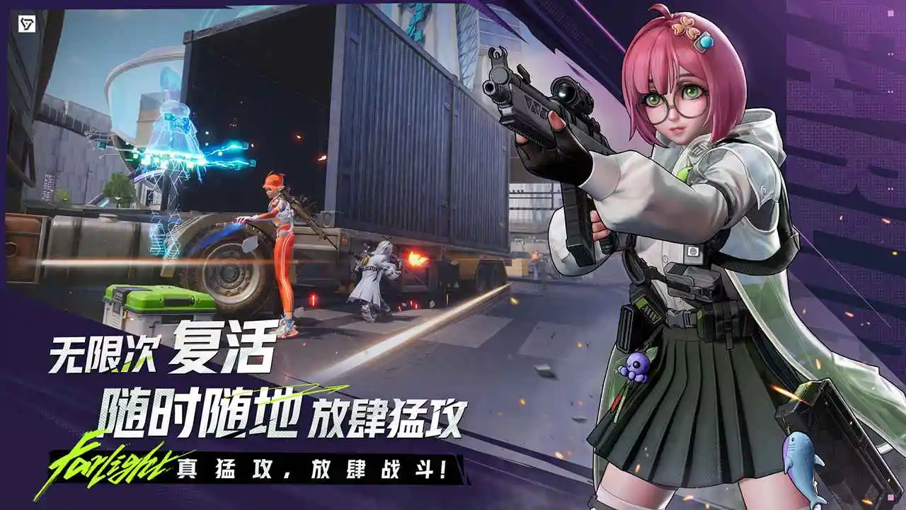 远光84 0.10.0.0.1460811 最新版 1