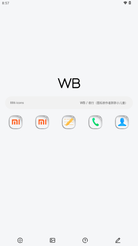 WB图标包 v1.0.3 安卓版 1