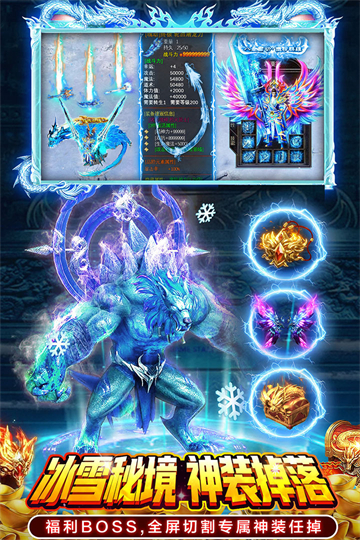 部落传奇 1.0.1 安卓版 2