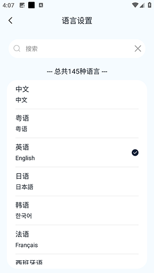 CelerTalk 1.0.7-c 最新版 1