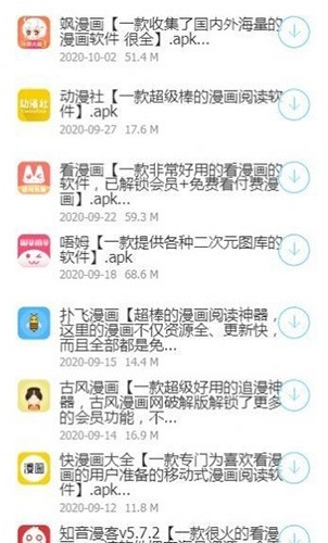星河软件库 v1.5.3 最新版 3
