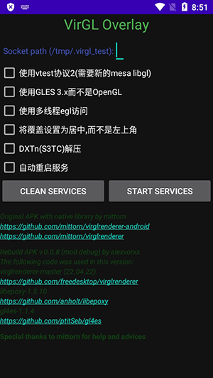 VirGLOverlay中文版 1.0 安卓版 1