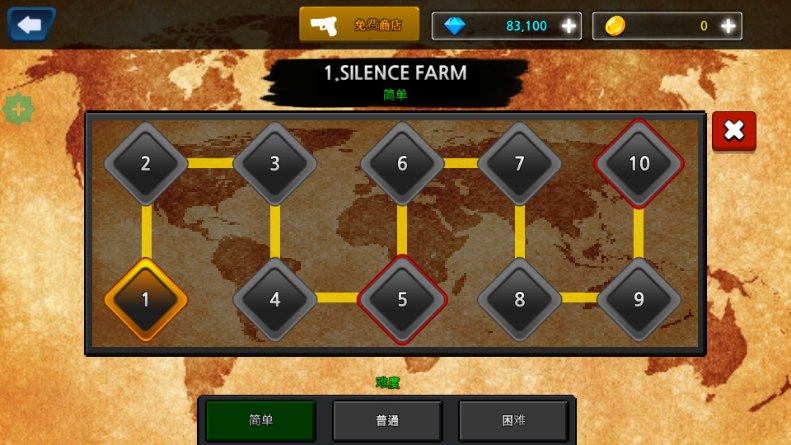 炮手像素内购版 v5.5.7 安卓版 4