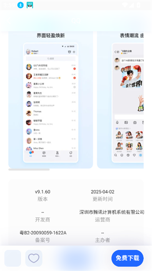 沐泽软件库 v1.0.0 官方版 3