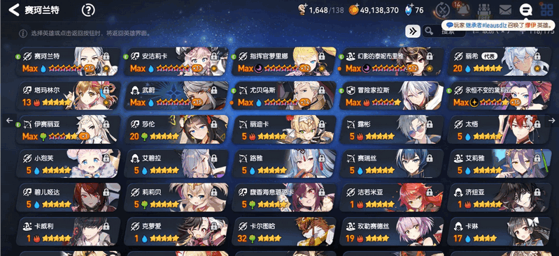 第七史诗亚服 v1.0.902 安卓版 3