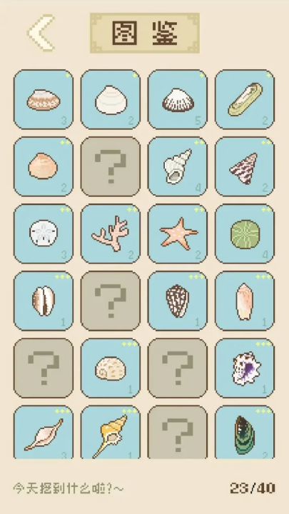 鲸暖的小窝 1.0.0 安卓版 2