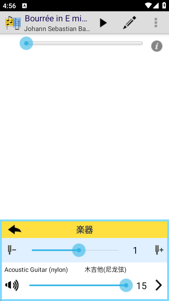 TEFpad六线谱编辑器 v4.9.5 安卓版 1