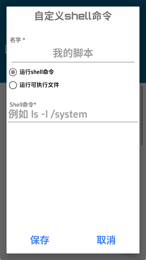 Bugjaeger汉化版 7.0-Monet 安卓版 3