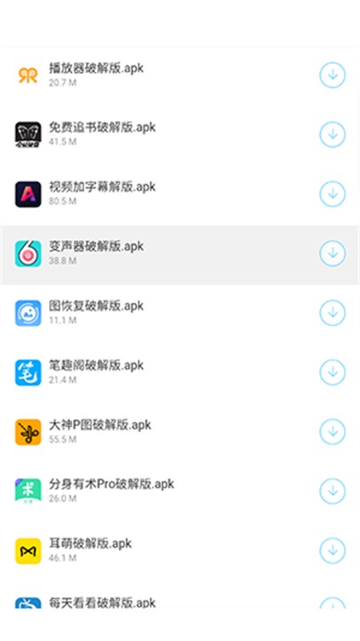 小明软件商店 v3.0 官方版 2