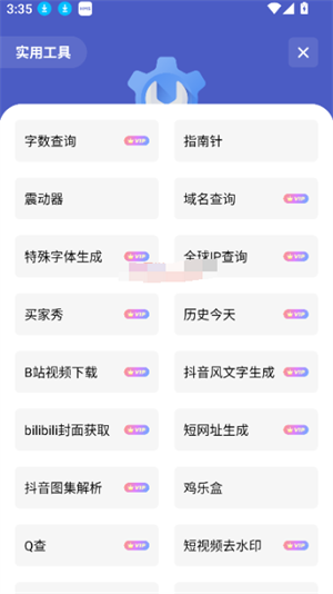 独立软件库 v1.0 安卓版 1